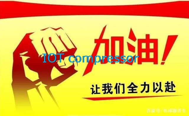 眾志成城，戰(zhàn)勝疫情